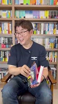 おすすめ本vol.40「medium 霊媒探偵城塚翡翠」 #小説 #おすすめ本 #medium #相沢沙呼 #神永学