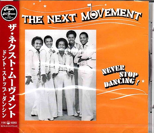 The Next Movement - Never Stop Dancing !