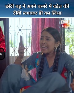 #bhojpuri | B4U Bhojpuri