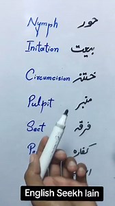 8.6K views · 91 reactions | Get pdf https://apkaft.com/get-free-pdf-book-complete-english-course | Enrich Your English Vocabulary | Facebook