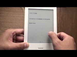 電子書籍化してKoboで表示