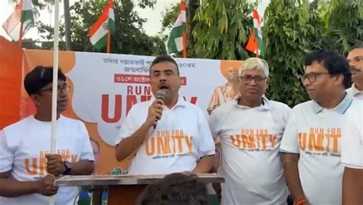Suvendu Adhikari • শুভেন্দু on Instagram: "On the historic occasion of Sardar Vallabhbhai Patel Ji's 150th Jayanti, I had the opportunity of participating in the *Run For UNITY* event in Kanthi, commencing from the statue of the Martyr Khudiram Bose at Central Bus Stand and culminating at Swami Vivekananda's statue at the Post Office More. This symbolic journey reaffirmed our unwavering commitment to the Iron Man’s vision of Ek Bharat, Shreshtha Bharat; a united, strong, and self-reliant Bharat.