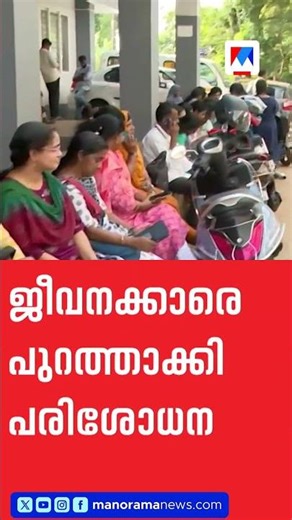 നടൻ വിജയ്​യുടെ വീട്ടിലും പത്തനംതിട്ട കലക്ടറേറ്റിലും ബോംബ് ഭീഷണി..#Pathanamthitta #BombThreat #Actor