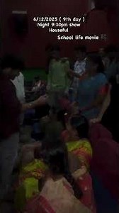 School life 🎥 9th day 💪public శ్రీనివాస థియేటర్🔥♥️ Pulivendhula #schoollife #pulivendulamahesh