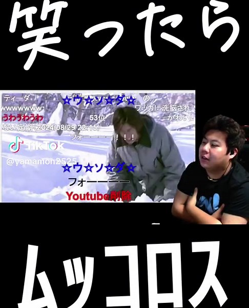 【笑ったら負け】ウソダ電機 #やまもん #笑ったら負け #負け #笑ってはいけない #笑ったら即終了 #即終了 #オンドゥル語 #仮面ライダー #仮面ライダー剣 #仮面ライダーブレイド #mad #音mad #爆笑 #腹筋崩壊 #告白 #愛の告白 #急な告白 #ニコ動 #ニコニコ動画 #ニコニコ #ヤマダ #ヤマダ電機 #おもろい #面白い #おもしろ #おもしろい #耐久 #我慢