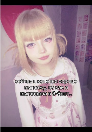 My Journey as a Model: Childhood Reflections