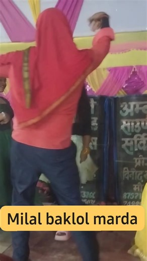 #bhojpuri #virolreel baklol marda | Lucky Vicky