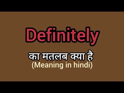 Definitely Ka Hindi Meaning | Definitely Ka Matlab | Definitely Meaning