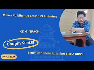 Minna No Nihongo Lesson 19 Listening | CD 67 TRACK | Learn Japanese Listening Like A BOSS |