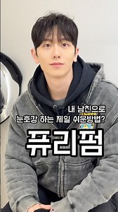 2026 Boyfriend Hairstyle Recommendations: How to Make Your Boyfriend Look His Best? Fury Perm = M...