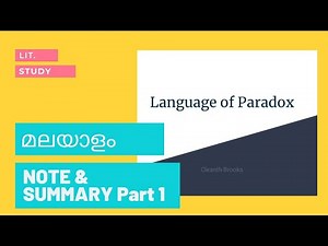 Language of Paradox Cleanth Brooks. Summary in Malayalam. English Notes. Part 1 Ugc Net