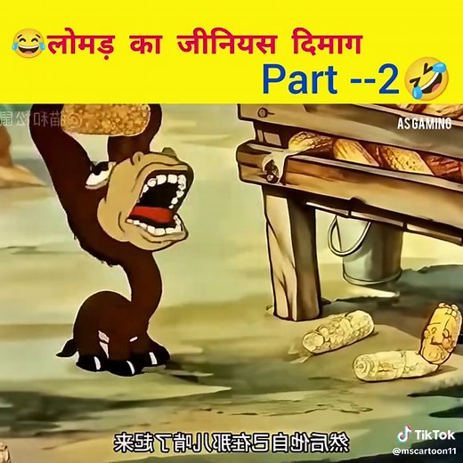 MS Cartoon The Genius Mind of Fox Part 2