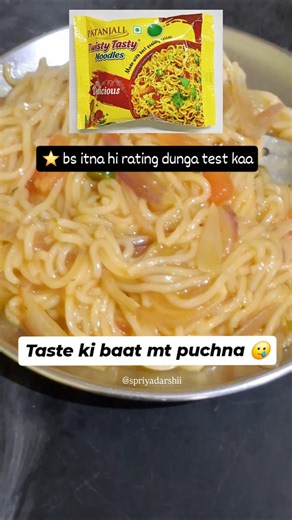 I Try Patanjali Noodles 😑 in induction cooker #shorts #Patanjali #weird #noodles #bakwas