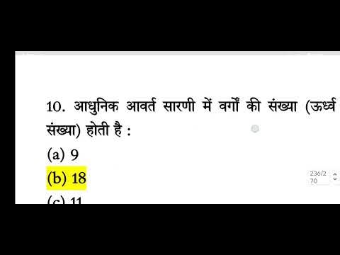 Class 10 science chapter 5 #class10 ##science #chapter5 #viral #ncert #gk #gs #ssc #vvi #motivation 