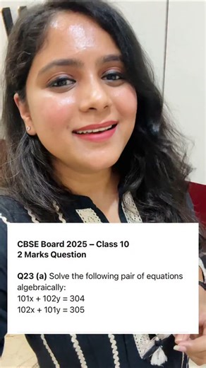 𝐓𝐚𝐧𝐯𝐢 𝐆𝐮𝐩𝐭𝐚 | Your Maths Teacher | CBSE 2025 – 2 mark question Spot the pattern in coefficients! Swap & subtract = quick solve trick for linear equations. #cbse #exams (~20) | Instagram