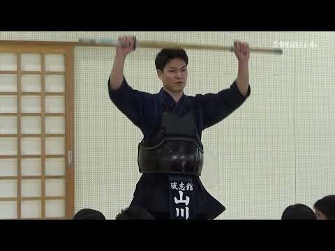 Kendo Nippon May 2026 Issue Special Feature: "Training at Tomigusuku Kendo Dojo Ryushikan (Okinaw...