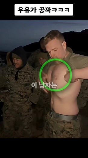 우유 무료 제공! 웃음 가득한 짧은 영상