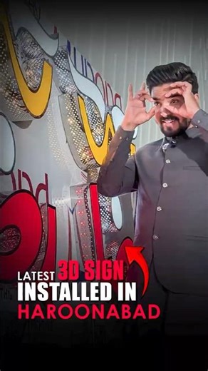 Glitter 3D LED Sign for Optical Shop | Premium Business Signs