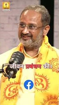 संस्कार और शिक्षा का संगम: Dev Sanskriti University-Haridwar – आद. डॉ. चिन्मय पण्ड्या जी | DSVV