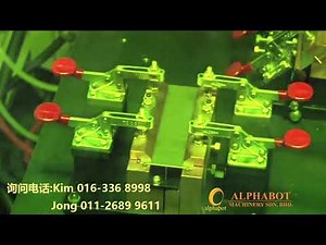 alphabot(amsb) 【Panasonic 激光焊接机器人黑科技LAPRISS】