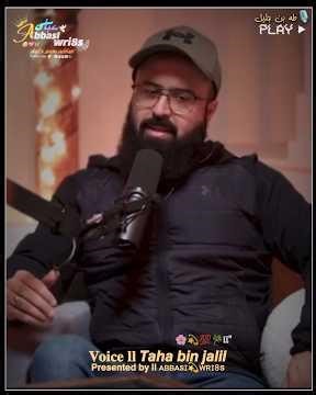 part 74 ll Taha ibne jalil clips 💕✨🌸🕊#foryou #motivation #tahaibnjalil #youthclub #bayan #imaan #fyp