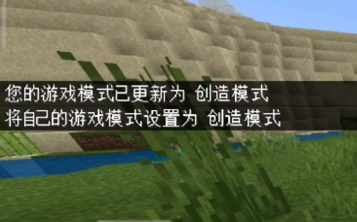 【我的世界】利用输入法自动补全指令教程(tap)