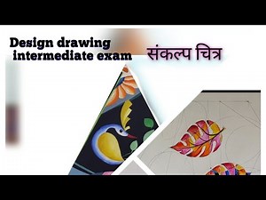 How to draw and colour to the design for intermediate exam