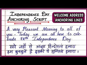 Anchoring on Independence Day 2021 | Independence Day Welcome Speech | 15th August Anchoring Script
