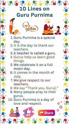 10 Lines on Guru Purnima | Essay on Guru Purnima in English | Speech on Guru Purnima for Kids