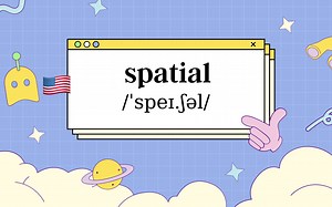 你一遍 我一遍 摆烂单词天天见：spatial