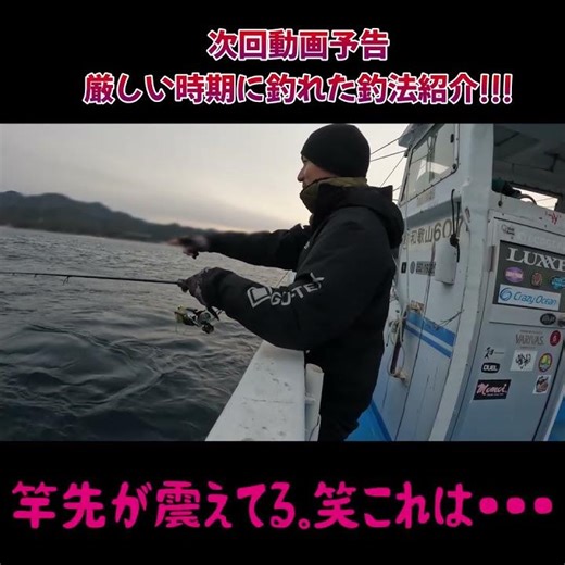 [Learn the rigors] Tip-run fishing in Kushimoto. #FishingGirl #Tip-run #Eging #BigfinReefSquid