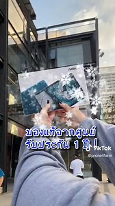 เพื่อนๆมาดูรีวิวแท็บเล็ตตัวนี้กัน 🌈แท็บเล็ต Nokia T20 [ เครื่องใหม่ประกันศูนย์ 1 ปี ] ราคาดี๊ดี🍁อยากได้มั้ยๆ😍☺ 🌼🍄 สนใจทักแชทมาโลด 📌 พิกัดสั่ง >https://bit.ly/3U4eJsG แชทกับแอดมิน💬 👉 : m.me/pronetfarm ------------------------------- #โปรเน็ตฟาร์ม #Pronetfarm #ซิมเทพ #ซิมรายปี #dtac #AIS #true #เราเตอร์ #เราเตอร์ใส่ซิม #ซิมเน็ตสุดคุ้ม #มือถือราคาส่ง #รวมซิมทรู #Nokia #NokiaT20 | PRONET FARM