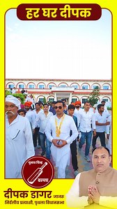 2.3K views · 84 reactions | Deepak Dagar on Reels | Facebook