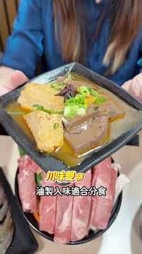 這間小火鍋只要168元就有古早味餅乾、滷肉飯、王子麵、汽水、冷熱飲及霜淇淋吃到飽，根本是大家的月底救星‼️