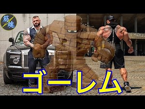 狂気の魔神 イリアゴーレム