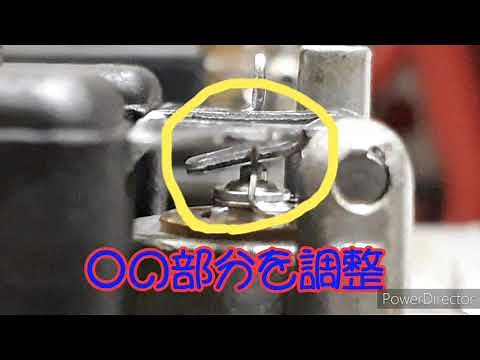 バブキャブレター油面調整