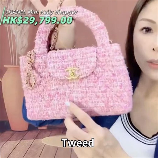 260312 直播編號 31 : 【二手】CHANEL Mini Kelly Shopper 迷你購物袋