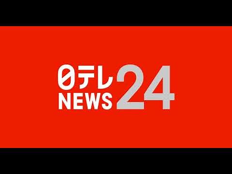 日テレNEWS24 天気予報BGM