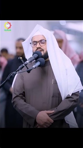 Quran tilawat, Raad Muhammad al kurdi