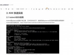 k8s实战：Namespace详解，微服务框架必学知识点！ #Java #程序员 #k8s #图灵Java #微服务