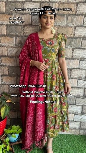 Premium Cotton Heavy Flair Maxi #maternitywear #feedinggownwithdupatta #newmom #cottonmaxi