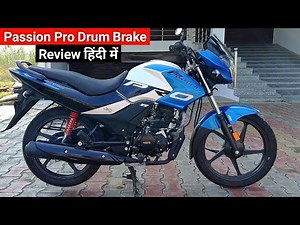 New Hero Passion Pro BS6 Drum Detailed Review | Price Mileage New Features | Hero Passion Pro