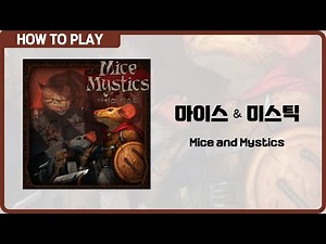 Board Game [Mice and Mystics] Explained in 13 Minutes
