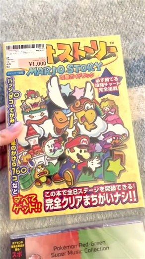 I got this player's guide & soundtrack in Japan! 📘🎵