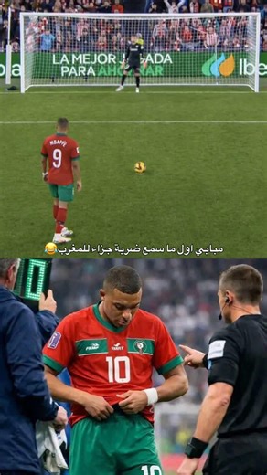 Mahdi Barcelona on Instagram‎: "بقميص أشرف حكيمي.. مبابي حاضر في مباراة المغرب ومالي بكأس الأمم الإفريقية 🇲🇦🌟 #برشلونة #ريال_مدريد #barcelona realmadrid expl"‎