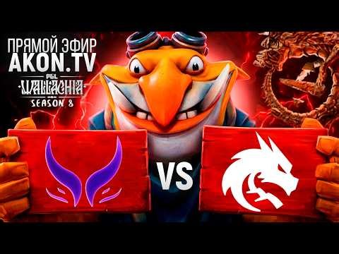 DOTA 2 | МАТЧИ НА ВЫЛЕТ ! Xtreme Gaming vs Team Spirit [BO3] | PGL Wallachia S8