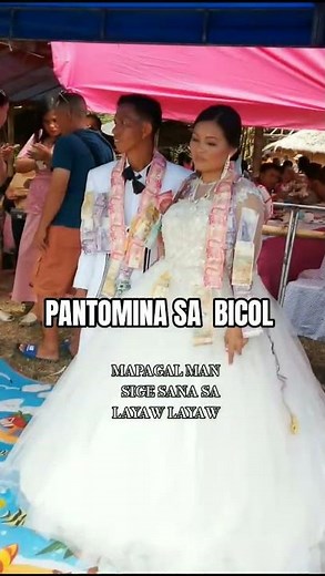 Pantomina sa Bicol// Bayli ng Bagong Kasal #weddingdress #wedingday #kapatid #sister #specialday