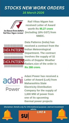 New work orders on 16 March 2026.#rvnlshare #shorts #ytshorts #adanipower #srockmarket #stocks