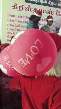 ICA Chennai Christmas Rally – LIVE now from Ambattur 🔴