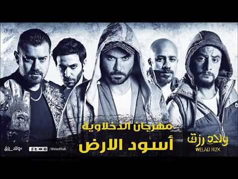 دا كلام وملوش تسعير ا